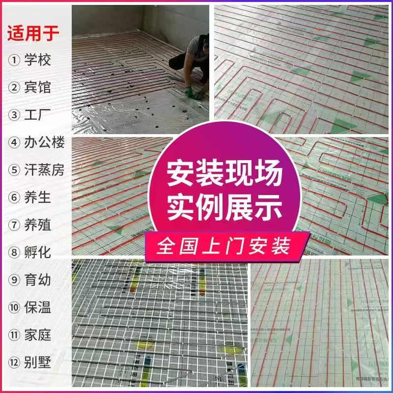 梁子湖区 石墨烯电地暖公司哪家好？售后保障深度解析